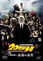 少年時代 [DVD] o7r6kf1 少年時代 〈DVD〉（SDV15141D）｜TOHO theater STORE｜